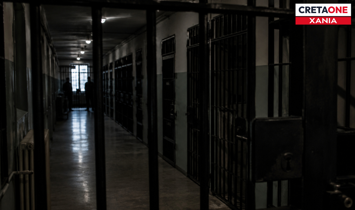 «Δεν πάει άλλο»: SOS από τις Φυλακές Χανίων – «Το λάθος μπορεί να κοστίσει ανθρώπινες ζωές»