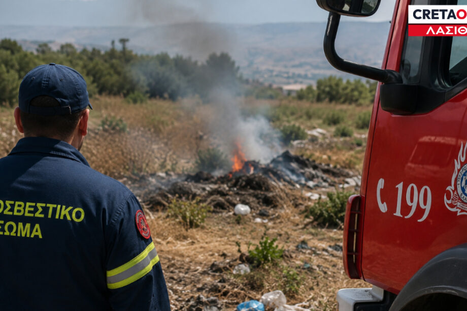ΙΕΡΑΠΕΤΡΑ ΛΑΣΙΘΙ ΚΑΥΣΗ ΠΥΡΚΑΓΙΑ ΠΥΡΟΣΒΕΣΤΙΚΗ ΦΩΤΙΑ