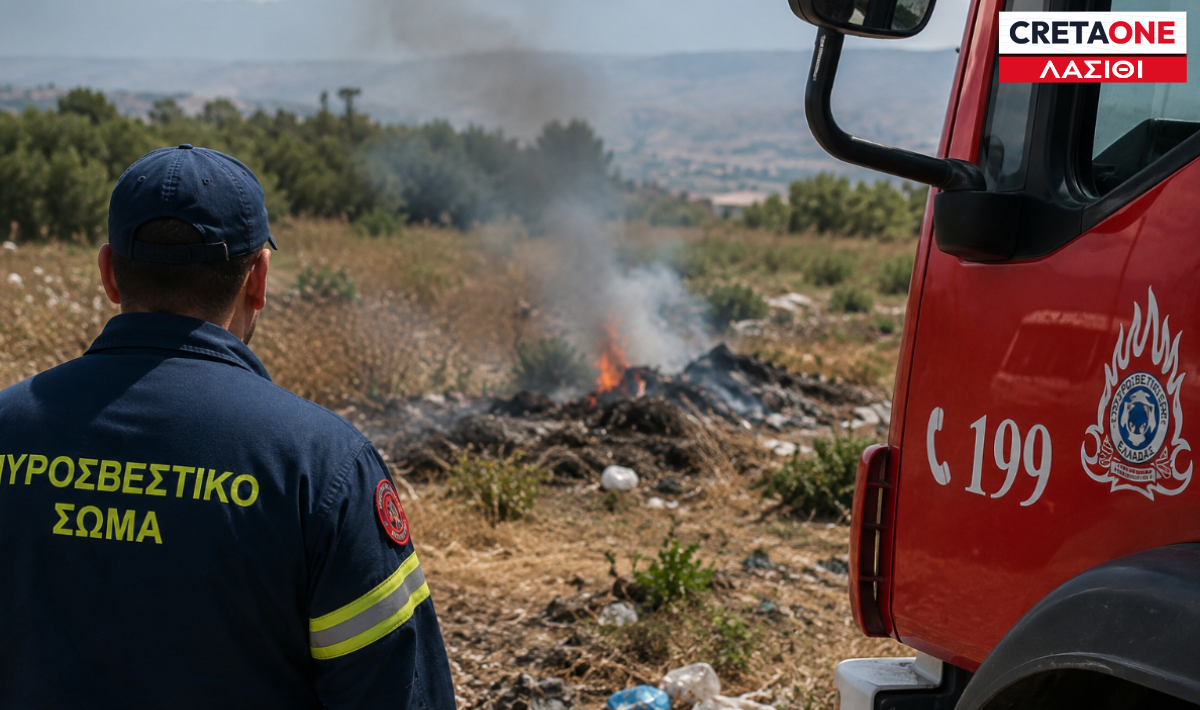 Ιεράπετρα: Άναψε φωτιά… και «κάηκε» με πρόστιμο 6.750 ευρώ