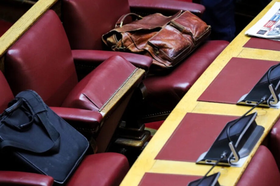 Τσάντες καταλαμβάνουν τα άδεια έδρανα της Βουλής,