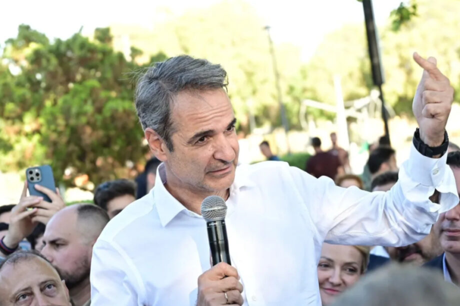 Μητσοτάκης