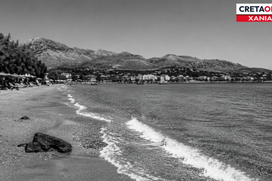 ΠΑΡΑΛΙΑ ΤΡΑΓΩΔΙΑ ΘΑΛΑΣΣΑ ΧΑΝΙΑ