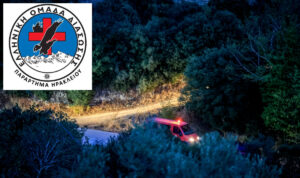 Αγωνία στην Βιάννο για την ηλικιωμένη: Μεγαλώνει η επιχείρηση για τον εντοπισμό της 70χρονης – Στο πεδίο και η Ελληνική Ομάδα Διάσωσης!