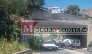 Ηράκλειο: Τσαπάκι έπεσε από φορτηγό στη γέφυρα του Γαζίου – Αναστάτωση στην κυκλοφορία