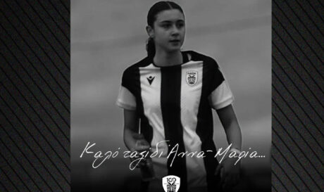Άννα Μαρία