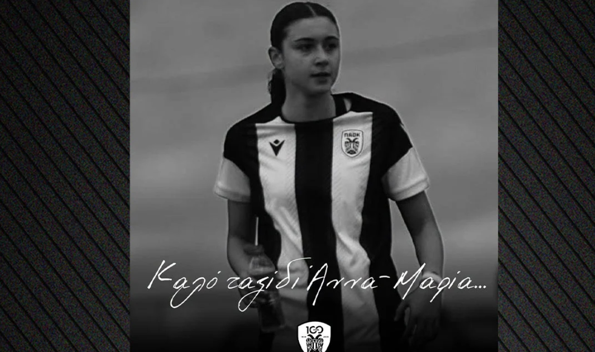 Συγκινεί το μήνυμα του σχολείου για την 15χρονη Άννα Μαρία που σκοτώθηκε σε τροχαίο: Ας είναι η μνήμη της φωτεινή και αιώνια