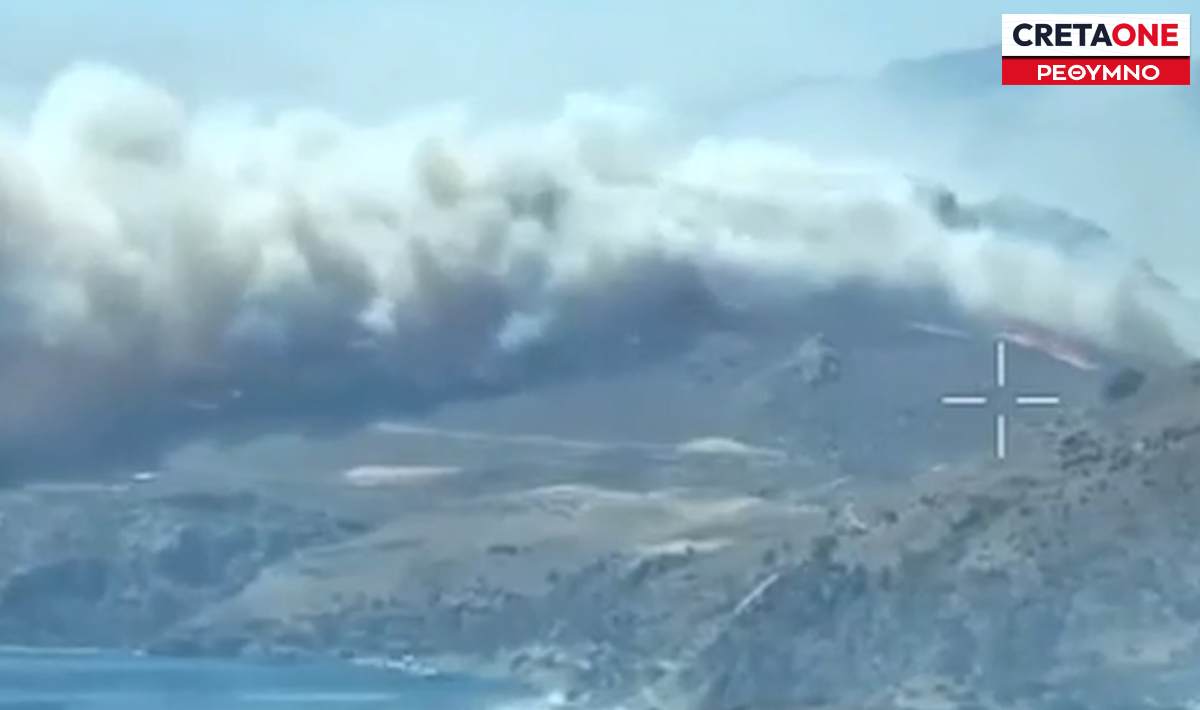 Ρέθυμνο: Βίντεο από drone της Πυροσβεστικής καταγράφει τη φωτιά στον Ασώματο