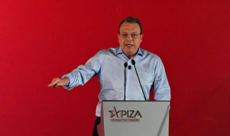 Φάμελλος