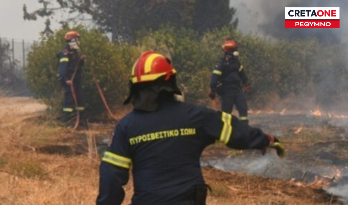 Ρέθυμνο: Συγκινητική κίνηση από τους Προσκόπους Δυτικής Κρήτης – Ανοίγουν το Κέντρο τους για τους πυροσβέστες