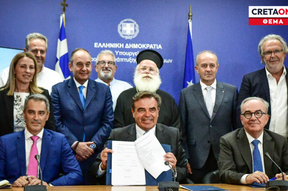 υπογραφές νέα φράγματα Ιεράπετρα και Σητεία