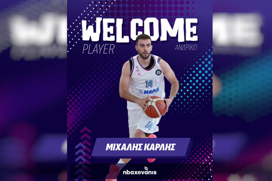 Καρλής Ηρόδοτος