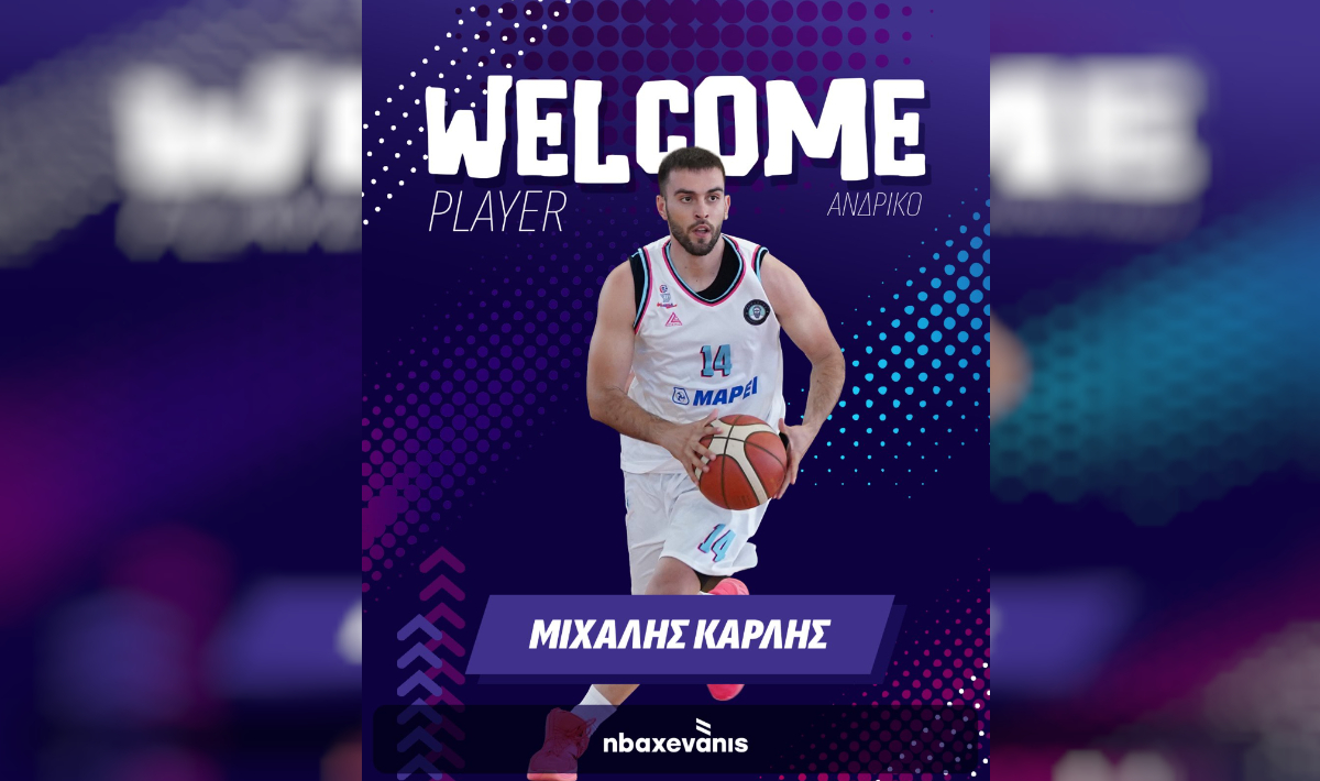 Καρλής Ηρόδοτος