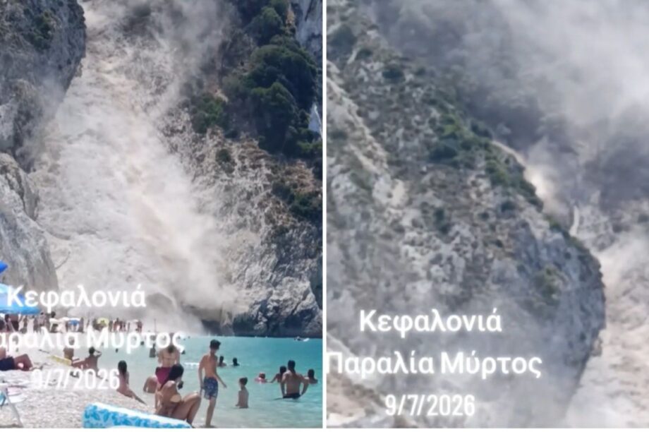 ΚΕΦΑΛΟΝΙΑ ΚΑΤΟΛΙΣΘΗΣΕΙΣ
