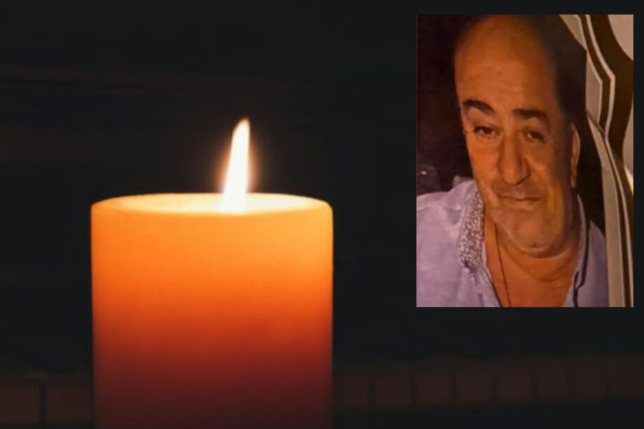 ΚΗΔΕΙΑ ΑΛΙΚΑΡΝΑΣΣΟΣ