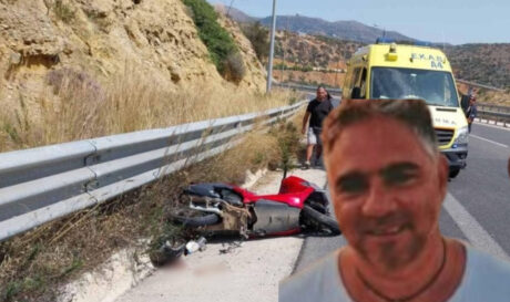 ΚΗΔΕΙΑ ΤΡΟΧΑΙΟ ΒΟΑΚ