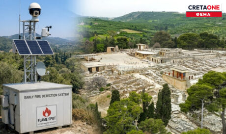 Κνωσός Σταθμός Εντοπισμού Φωτιάς