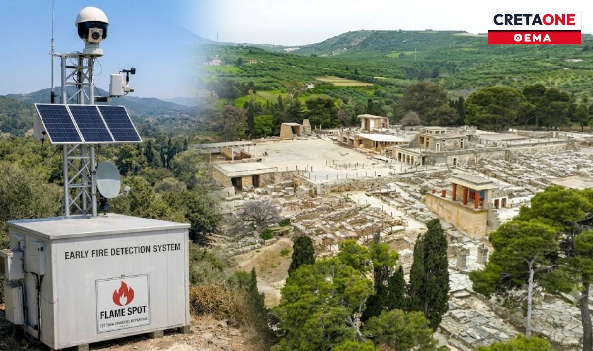 Κνωσός Σταθμός Εντοπισμού Φωτιάς