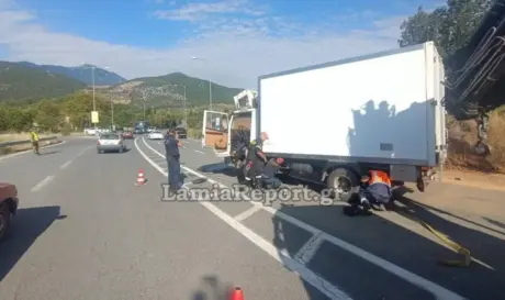 ΛΑΜΙΑ ΤΡΟΧΑΙΟ ΦΟΡΤΗΓΟ