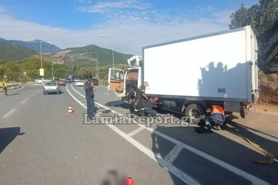 ΛΑΜΙΑ ΤΡΟΧΑΙΟ ΦΟΡΤΗΓΟ