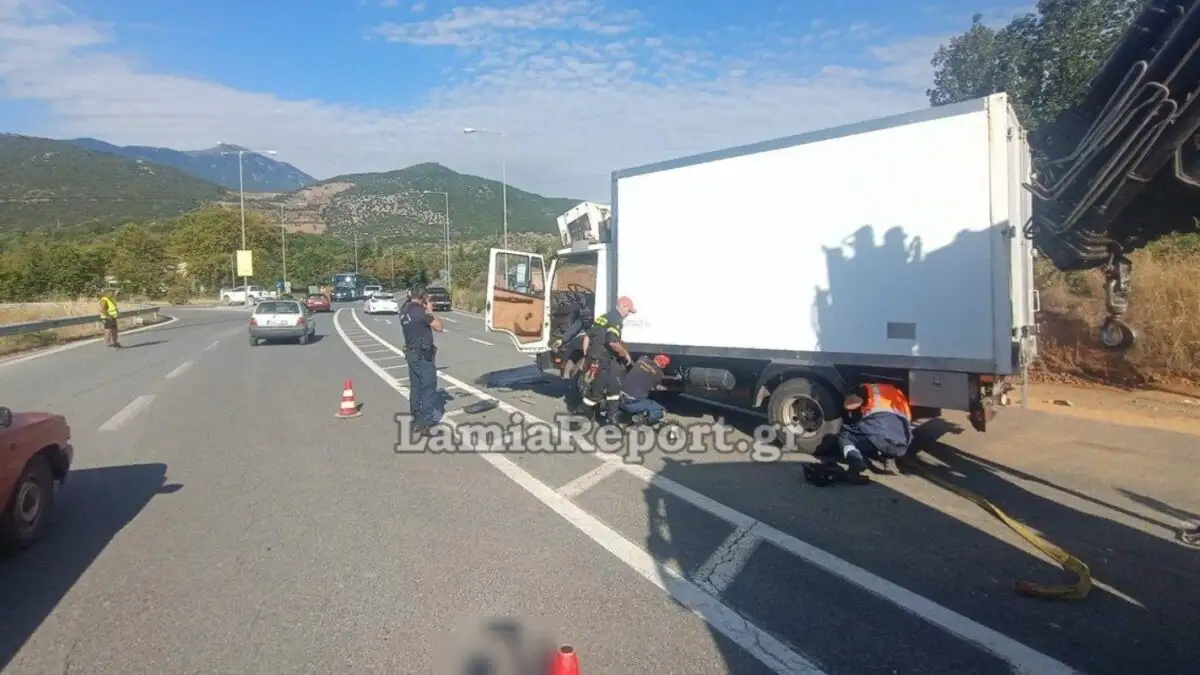 ΛΑΜΙΑ ΤΡΟΧΑΙΟ ΦΟΡΤΗΓΟ