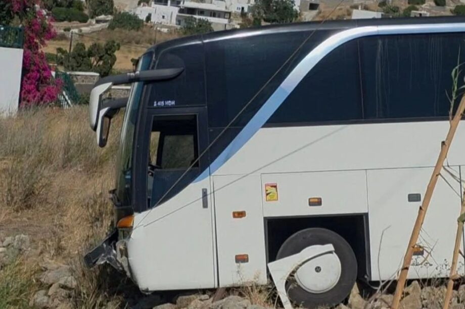 ΛΕΩΦΟΡΕΙΟ