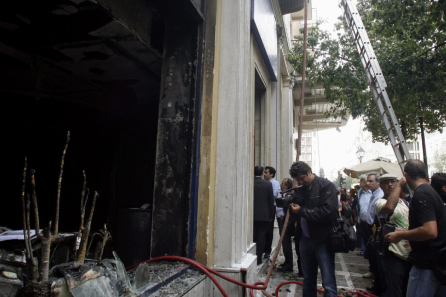 Εμπρησμός Μαρφίν