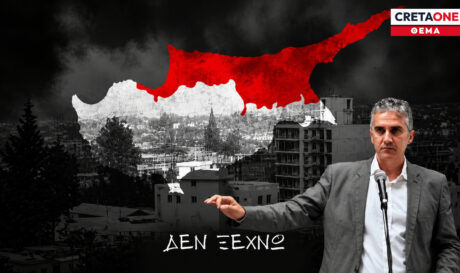 Φάνης Μαλκίδης Κύπρος Δεν ξεχνώ κατοχή Κυπριακό