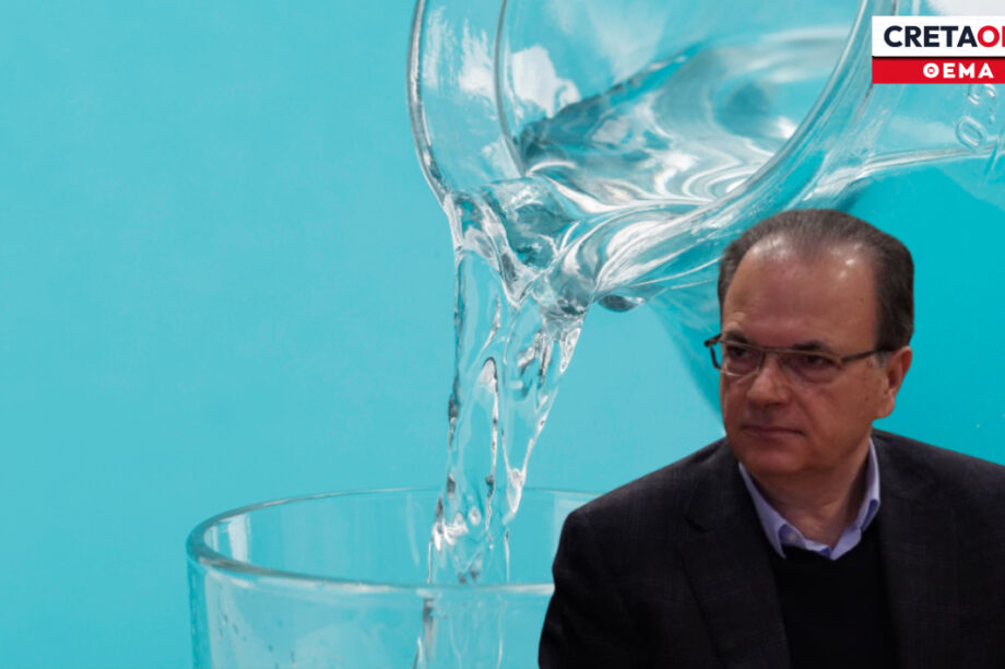 Άστραψε και βρόντηξε ο Γιώργος Μαρινάκης για το νερό