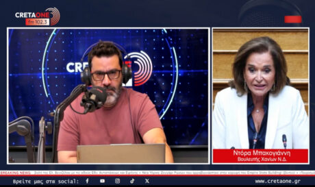 Ντόρα Μπακογιάννη