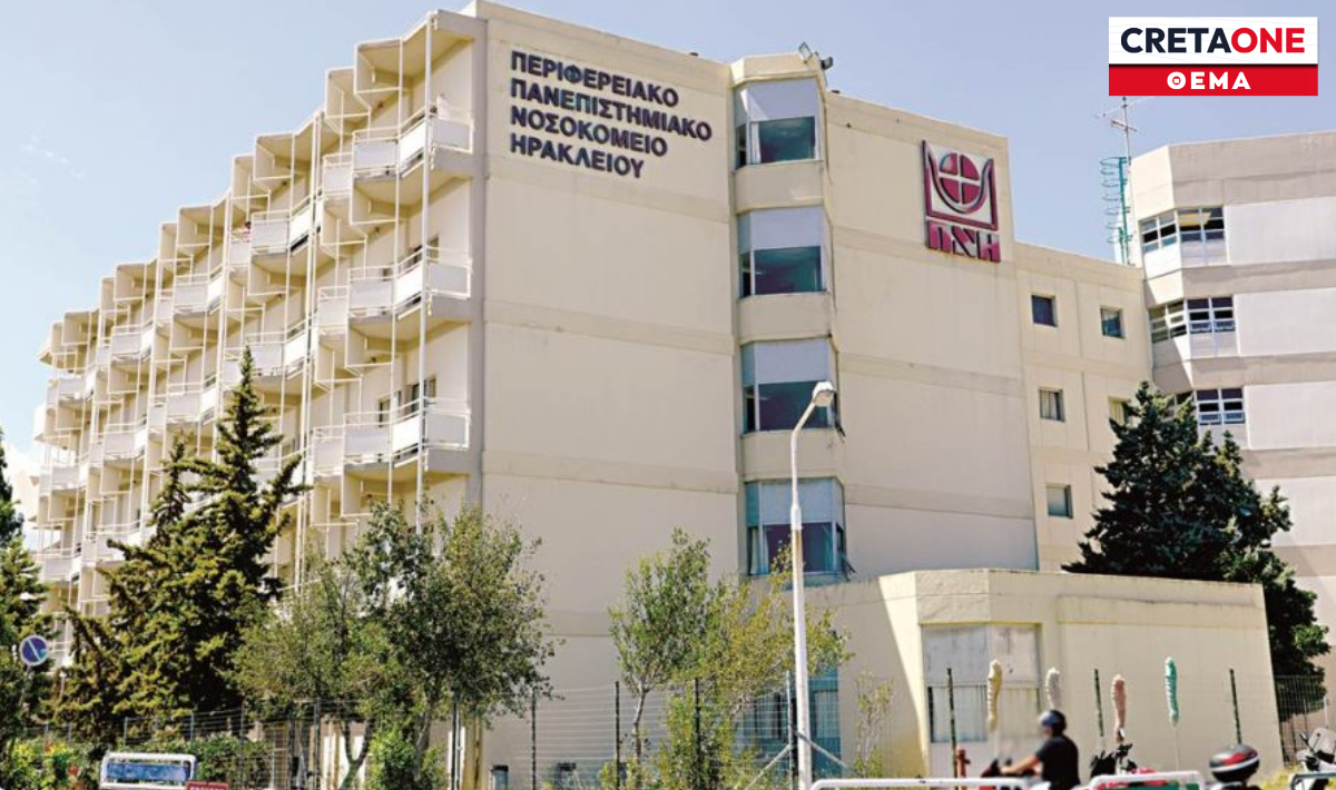 ΠΑΓΝΗ ΘΕΜΑ