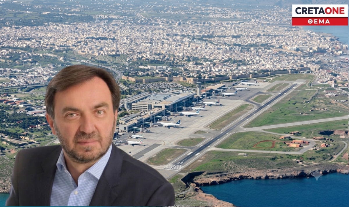 αναβλήθηκε η παρουσίαση έκταση αεροδρομίου Ηρακλείου
