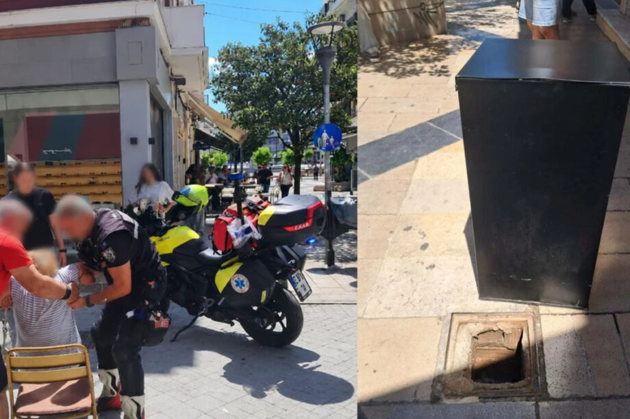 ΠΑΤΡΑ ΑΤΥΧΗΜΑ