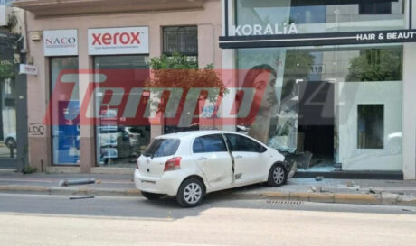ΠΑΤΡΑ ΤΡΟΧΑΙΟ