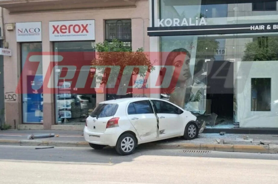 ΠΑΤΡΑ ΤΡΟΧΑΙΟ