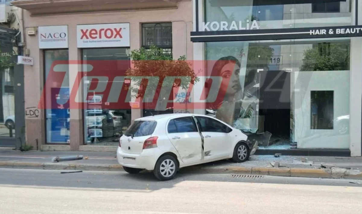 ΠΑΤΡΑ ΤΡΟΧΑΙΟ