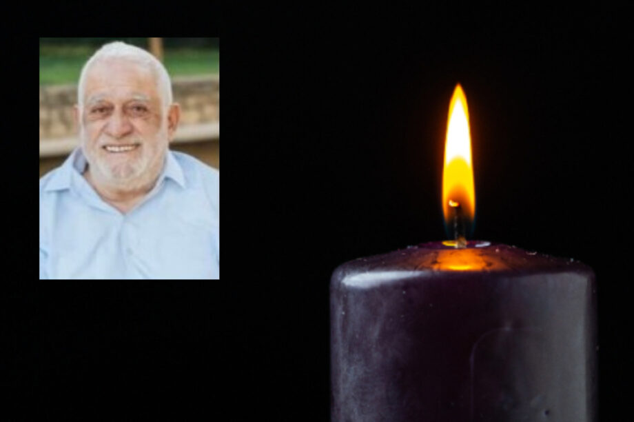 ΚΗΔΕΙΑ ΠΑΠΟΥΤΣΑΚΗΣ