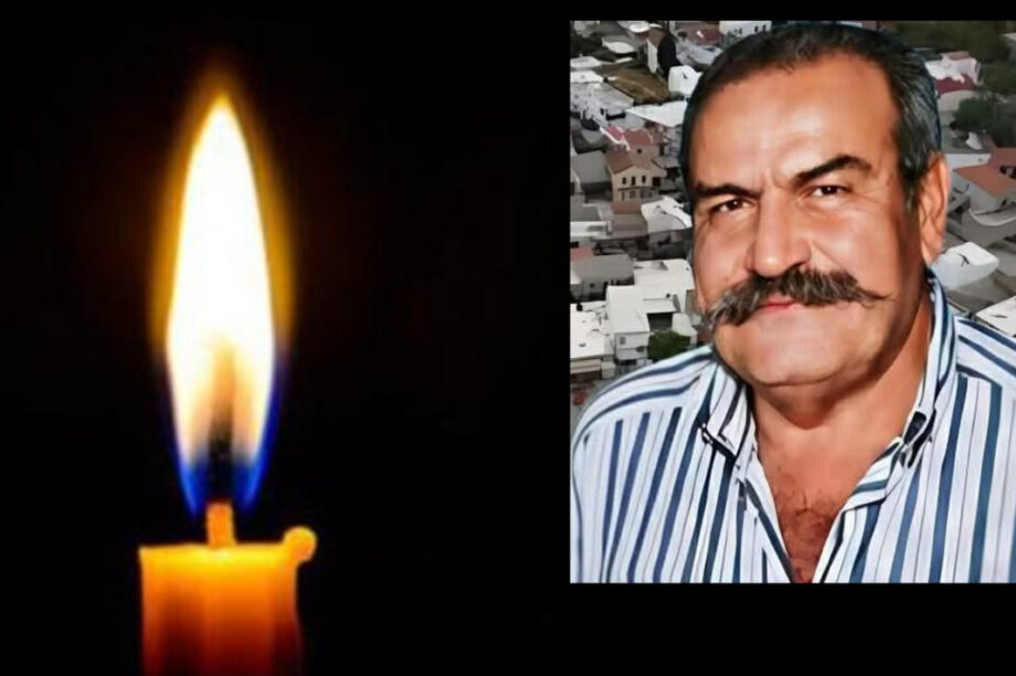 ΚΗΔΕΙΑ ΠΟΜΠΙΑ