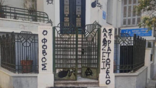 ΣΕΒΗ ΒΟΛΟΥΔΑΚΗ