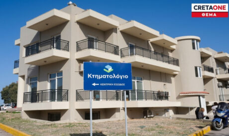 συνάντηση με Υπουργό για το Κτηματολόγιο