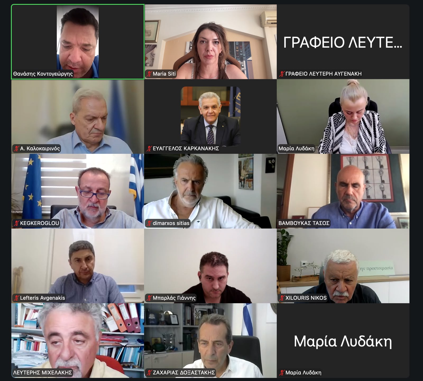 τηλεδιάσκεψη μέσο σταθερής τροχιάς Κρήτη 