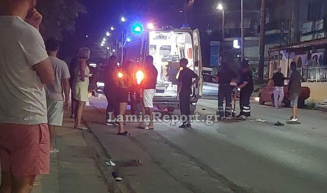 ΛΑΜΙΑ ΤΡΟΧΑΙΟ