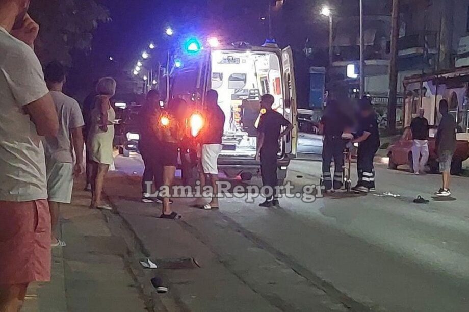 ΛΑΜΙΑ ΤΡΟΧΑΙΟ