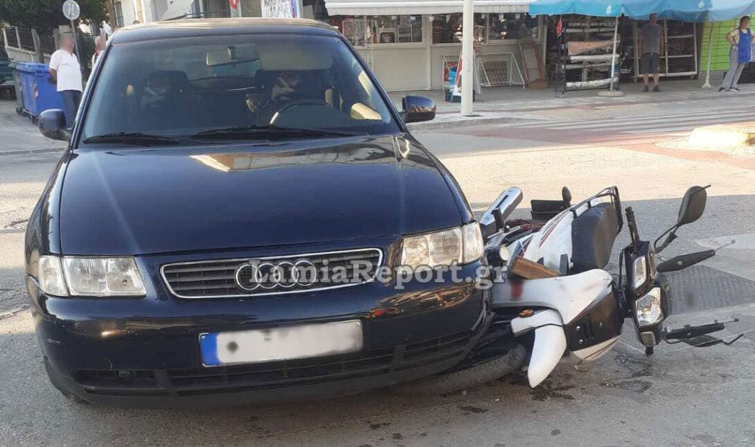 ΛΑΜΙΑ ΤΡΟΧΑΙΟ