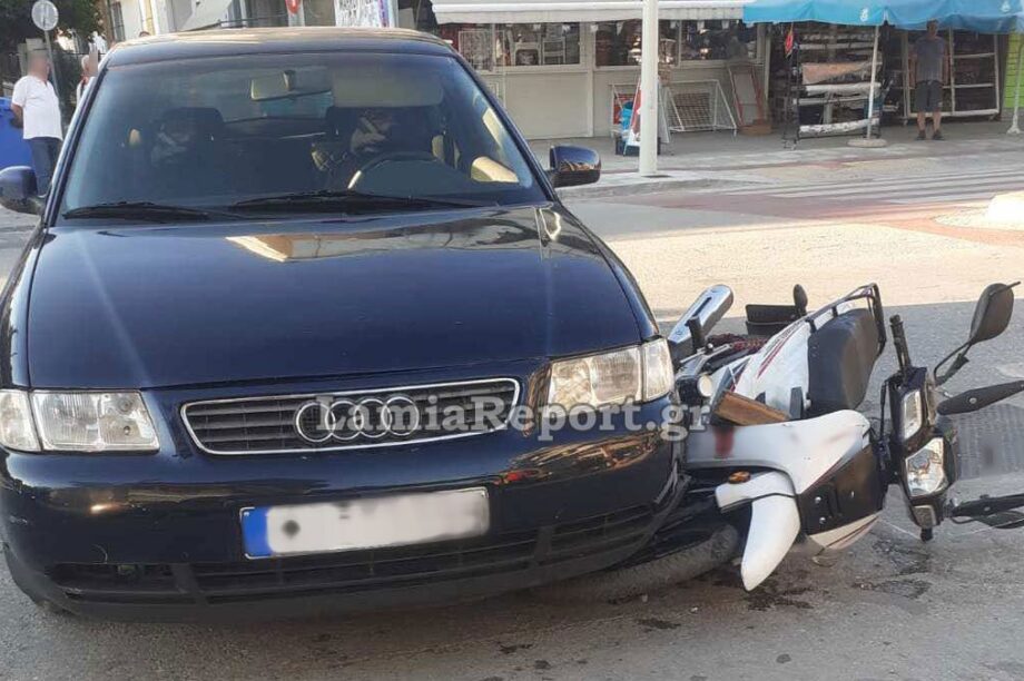 ΛΑΜΙΑ ΤΡΟΧΑΙΟ