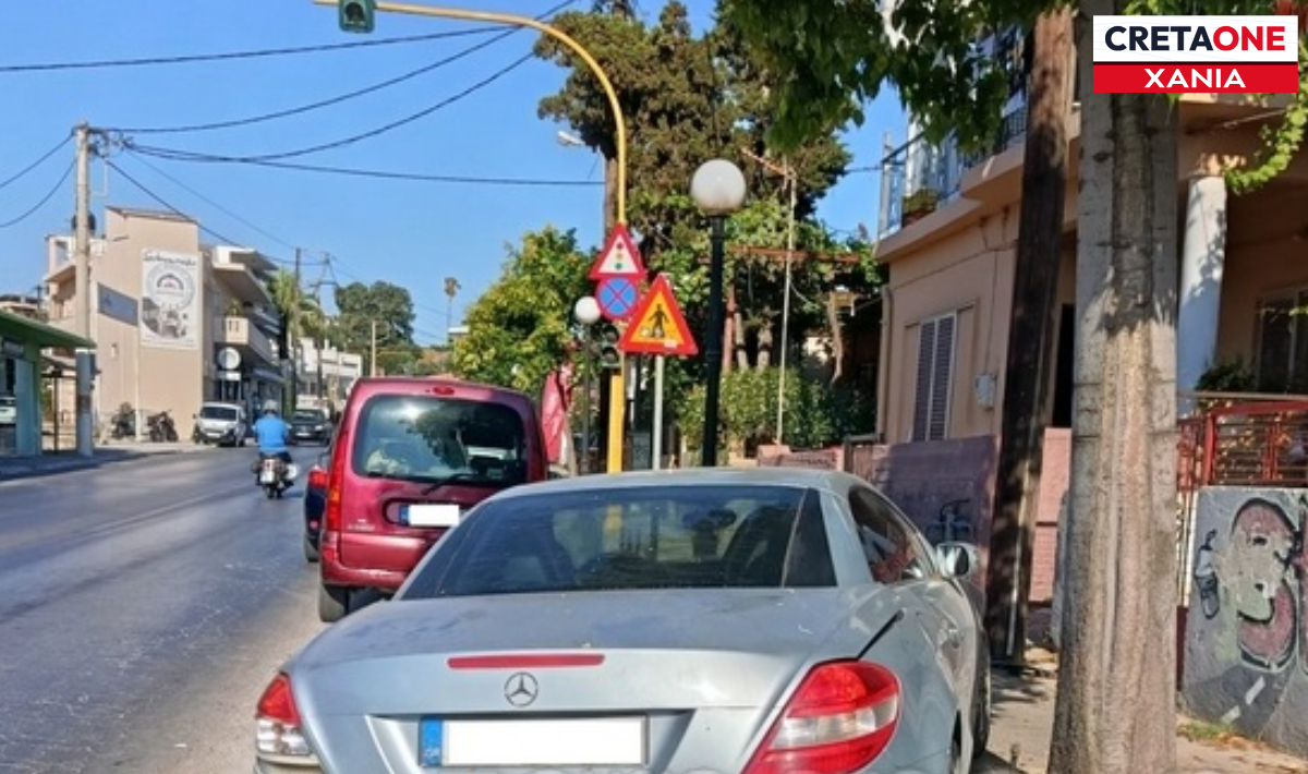 ΤΡΟΧΑΙΟ ΧΑΝΙΑ