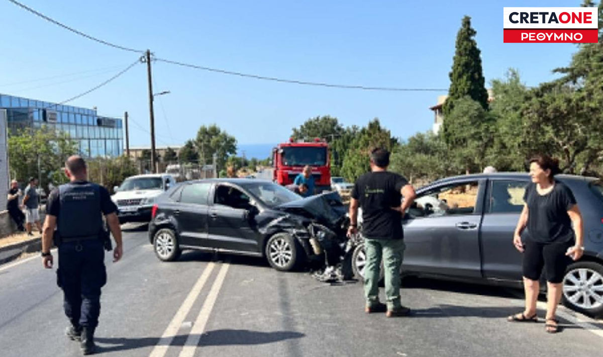 ΤΡΟΧΑΙΟ ΑΤΥΧΗΜΑ ΡΕΘΥΜΝΟ