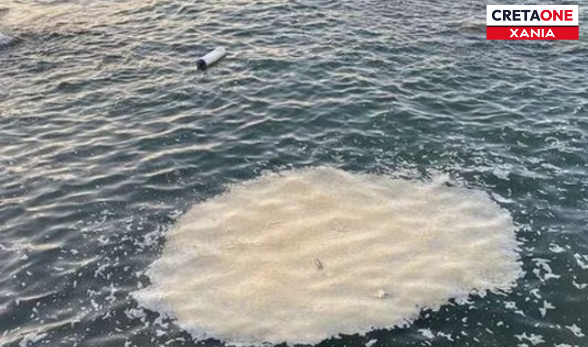 ΧΑΝΙΑ ΚΗΛΙΔΑ ΑΦΡΟΥ