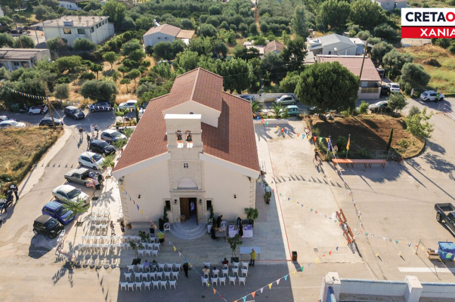 ΕΚΚΛΗΣΙΑ ΧΑΝΙΑ