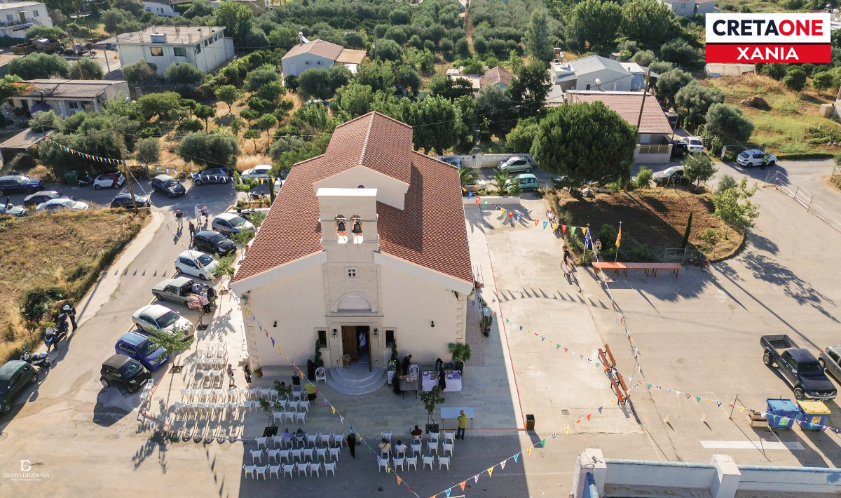 ΕΚΚΛΗΣΙΑ ΧΑΝΙΑ