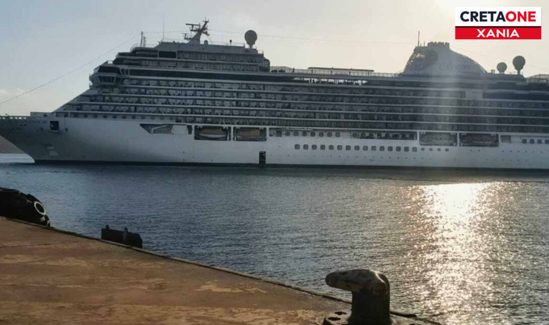 ΧΑΝΙΑ ΚΡΟΥΑΖΙΕΡΟΠΛΟΙΟ